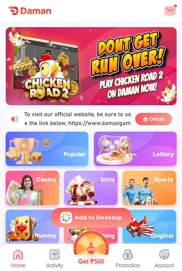 Reach the Home section after login